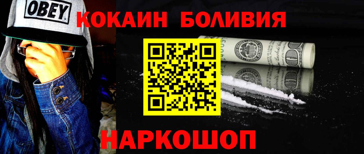 хочу   Кокаин VHQ  Вход с VPN  COCAIN VHQ  Бузулук 