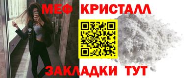 каннабис Мариинск