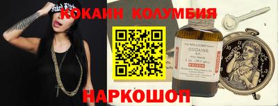 трава Малоярославец