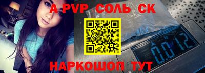 ALPHA-PVP Ликино-Дулёво