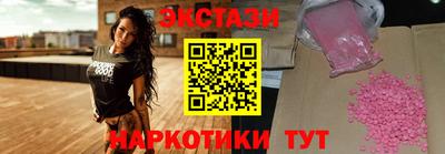 ECSTASY Ливны