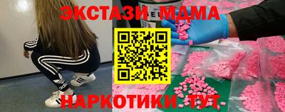 ECSTASY Ливны