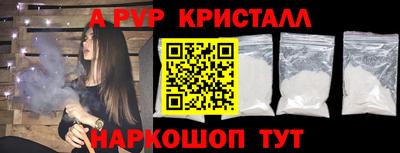 ECSTASY Ливны