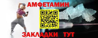 ECSTASY Ливны