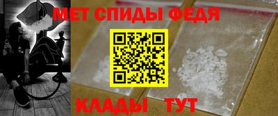 ALPHA-PVP Ликино-Дулёво