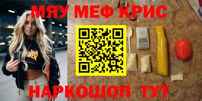 ECSTASY Ливны