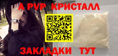 ECSTASY Ливны