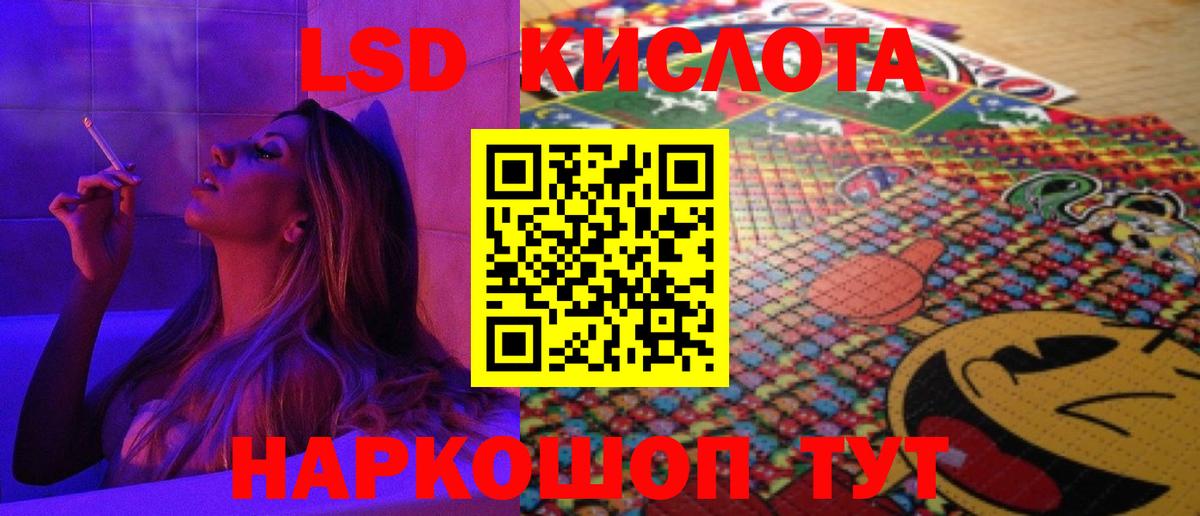 Лсд 25 экстази ecstasy  Вход с VPN  Бузулук 